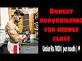 Budget bodybuilding for middle class ( rs 7000) per month