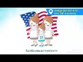 เมโสแฟต ยี่ห้อไหนดี