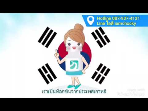 เมโสแฟต ยี่ห้อไหนดี