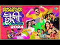 Bhojpuri Nonstop Holi Songs 2024 Pagli Dekhave Agarbatti Lal Ghaghra Heroine Garam Godam