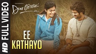 Ee Kathayo Video Song - Dear Comrade Malayalam  Vi