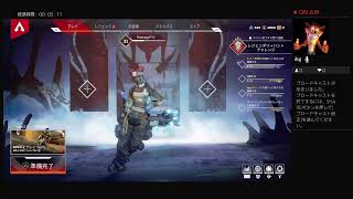 apex 1000キルしかいなくて物騒。