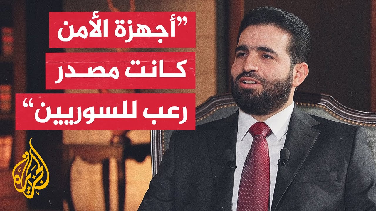 بعد عام من سقوط الأسد.. إلى أين وصلت وجهود ضبط الأمن في سوريا؟