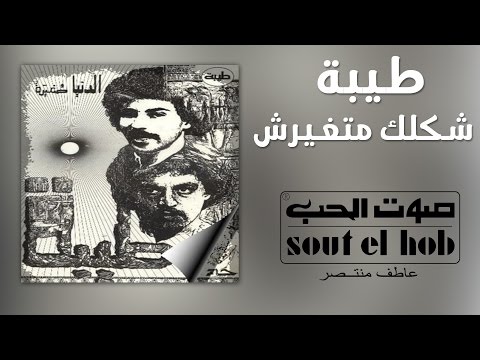 Shaklak Matghayarsh Thebes Official