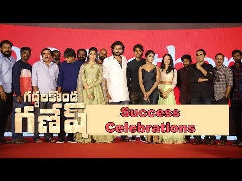 Gaddhalakonda Ganesh Movie Success Celebrations