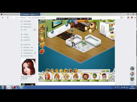 Аватария Акция!! День Смеха.