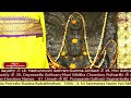 Paroksha Seva Sri Guru Dakshinamurthy Swamy Vari Abhisekam 12 03 2026