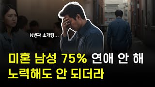 안 하는 게 아니라고요