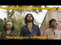 Bus Fight Scene 18 Am Padi Akshay Radhakrishnan Nakul Thambi Mass BGM