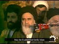 Imam Khomeini’s Speech in Qom (1978) After the Islamic Revolution