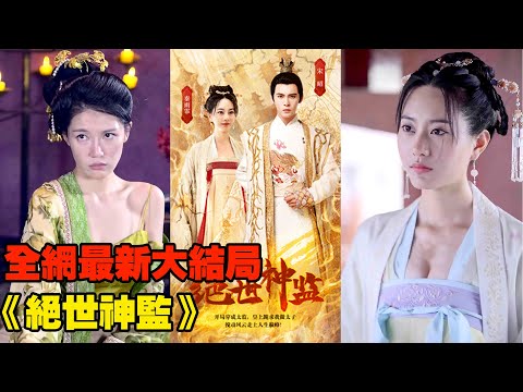 太子昭