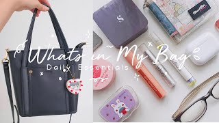 What’s in My Bag - Daily Essentials