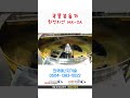 MK-2A 원적외선 곡물볶음기, 원적외선볶음기 동영상 썸네일