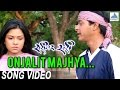 Onjalit Majhya Song Video - Sarivar Sari | Marathi Songs | Mansi Salvi, Madhura, Sadhana Sargam