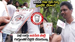 Download lagu JanaSena Party Follower Wedding Card With Pawan Kalyan Picture & Glass Tumbler mp3