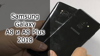 Samsung Galaxy A8 2018 4/32GB Orchid Gray (SM-A530FZVD) - відео 8