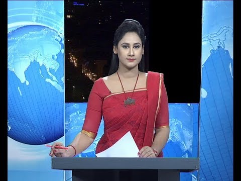 রাত ৯টার সংবাদ, ২৬ সেপ্টেম্বর ২০১৯