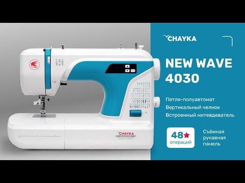 Миниатюра изображения товара Швейная машина Chayka New Wave 4030 Electronic Edition