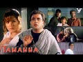 Pooja Bhatt S Life Turns Upside Down After Knowing Her Father Is A Transgender Tamanna Compilation