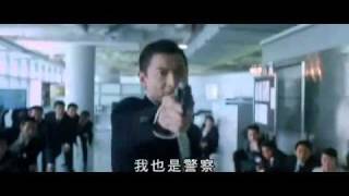 Infernal Affairs Ⅲ: Essence(Confrontation with Yeung)