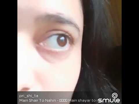 GAZALA HASAN Main shayar toh nahi