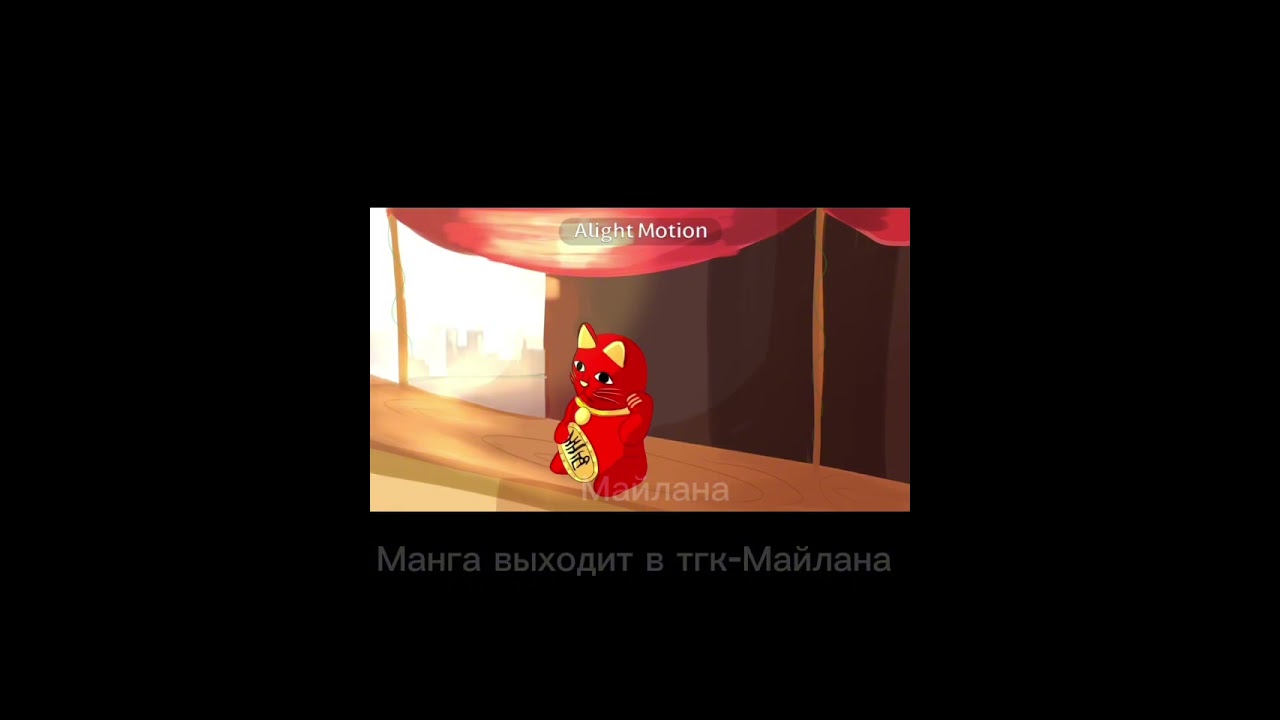 Сборник анимация «あかいねこ» #глава1 #глава2 #анимация 