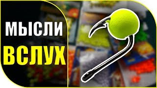 Ловля карася на фидер с пенопластом