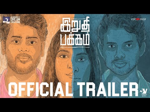 Irudhi Pakkam Official Trailer | Amrutha Srinivasan | Rajesh  | Mano Ve Kannathasan | Jones Rupert