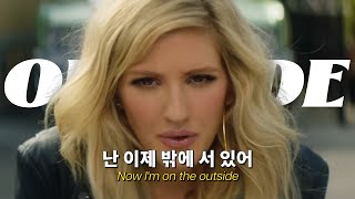 난 이제 밖에 서 있어 🧱ㅣCalvin Harris - Outside ft. Ellie Goulding [가사/해석/lyrics]