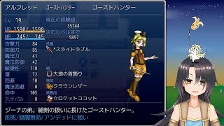 【実況】ざくざくアクターズ part12