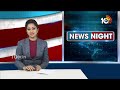 KTR Comments On Congress Party | అరచేతిలో వైకుంఠం చూపించారు  | KTR Election Campaign | 10TV - Video
