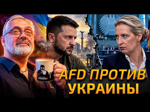 Украина раскалывает Европу. Убийство детей раскололо присяжных