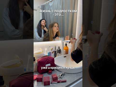 Самая красивая коллекция сезона CHERRY ❤ Брала в магазине Перекресток #косметика #подросток #семья