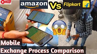 Amazon & Flipkart Mobile Exchange Process | Amazon exchange phone kaise kare | mobile exchange hindi