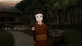 はじめての「流行り神2」 #136【流行り神2  実況プレイ】