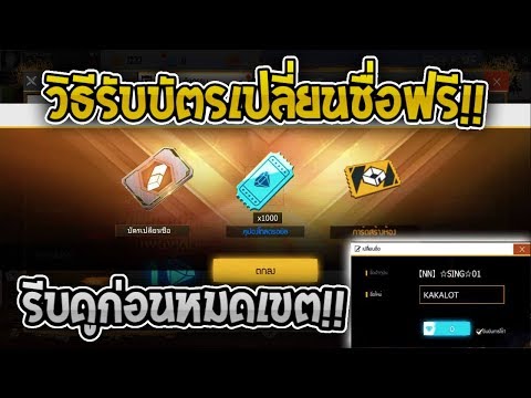 ชื่อ ฟีฟาย