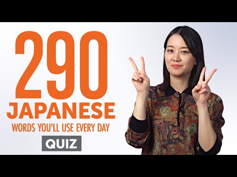 10 Japanese Words You ll Use Every Day Basic Vocabulary 41