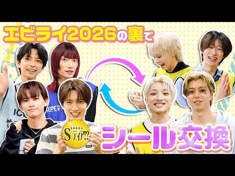 【高レート続出？！】シール交換をしよう！inエビライ
