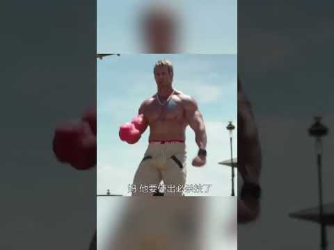 有版权就是为所欲为啊！ #失控玩家  #漫威  #版权 #美国队长 #鹅滴神片