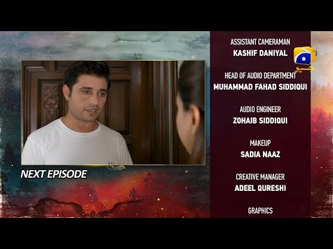 Siyani Episode 122 Teaser | Review 12 DEC | Siyani Episode 122 Promo | GEO TV Review