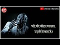 Dr Rahat Indori Motivational Shayari Status Poetry Rahat Indori Best Shayari Viral Status Shayari
