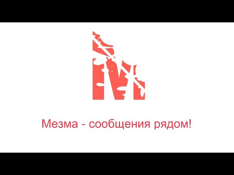 Соцсеть – люди рядом