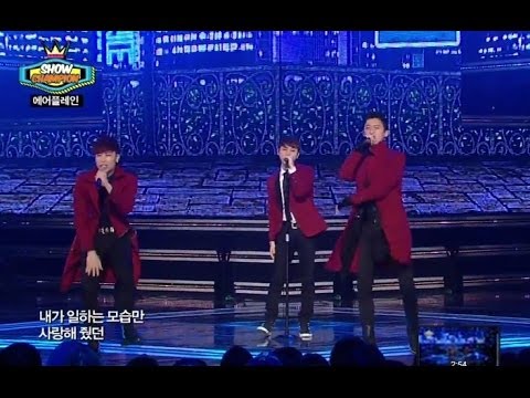 Airplane - How A U?, 에어플레인 - 하우아유?, Show Champion 20140115