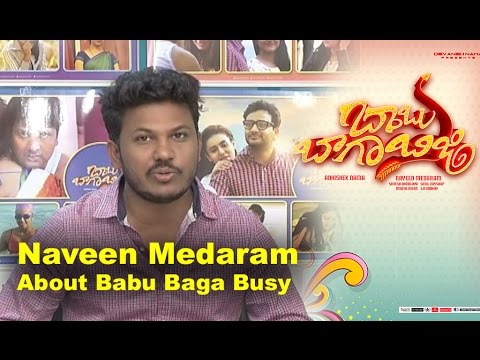 Director Naveen Medaram About Babu Baga Busy Movie