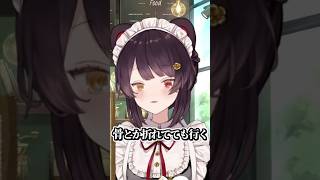 絶対に出たいゲーム大会を考案される戌亥とこ #戌亥とこ #にじさんじ #いぬいどんどんすきになる #shorts