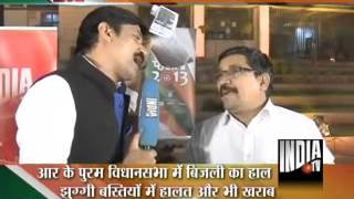 India TV Ghamasan Live: In Vasant Vihar-3