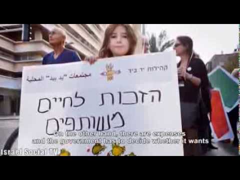 Yad b'Yad (Hand in hand)