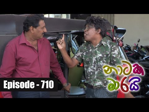 Naataka Maarai - Ep 710 | Koi Kada Ninditha ( 20-03-2018 )
