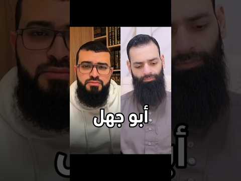 محمد شمس الدين يكذب على الشيخ زين خير الله!! وينزل عليه آيةً نزلت في أبي جهل!!