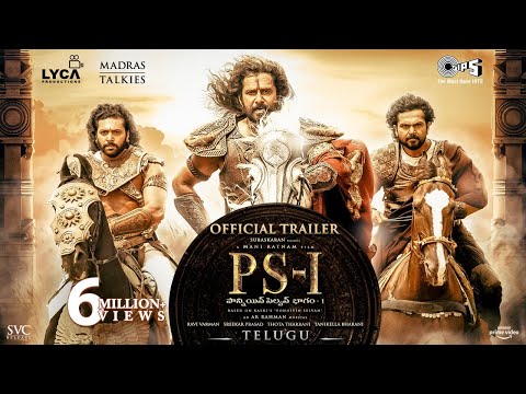PS1 Telugu Trailer | Mani Ratnam | AR Rahman | Subaskaran | Madras Talkies | Lyca Productions